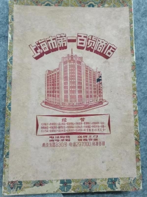 赤峰二道街菜場電話號碼是多少-第1張圖片