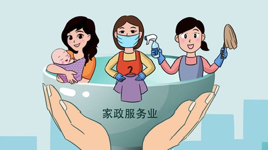 赤峰育兒嫂一個月多少錢-第1張圖片