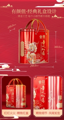 赤峰鹵味小吃團(tuán)購電話號碼-第1張圖片