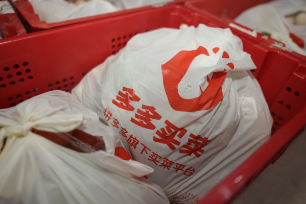 赤峰市拼多多招聘電話號(hào)碼-第1張圖片