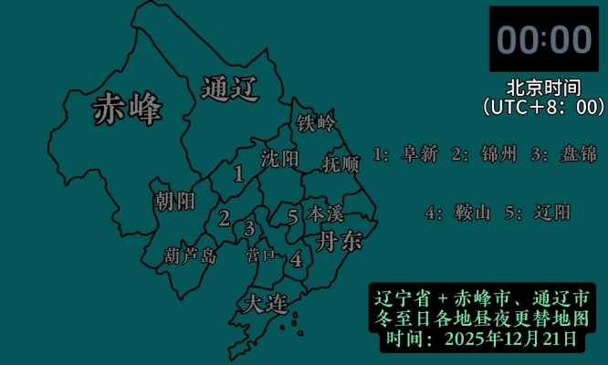 赤峰到通遼貨運(yùn)專線電話號(hào)碼-第1張圖片
