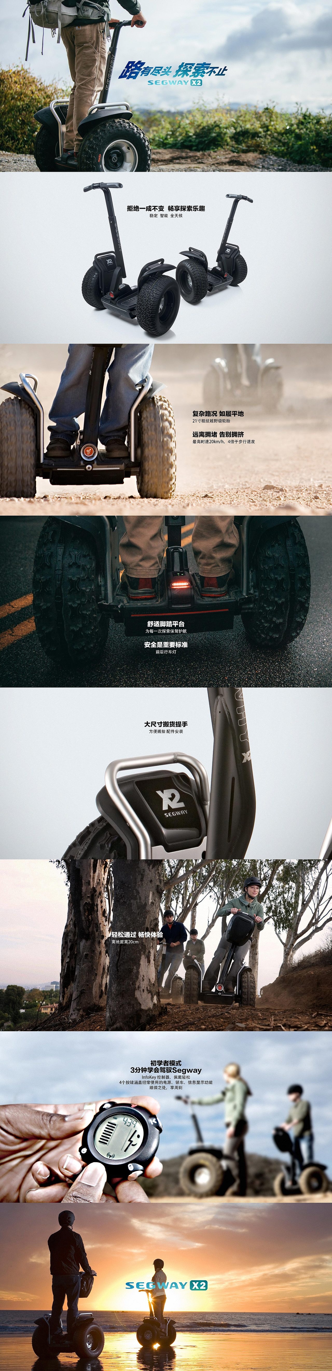 赤峰修平衡車(chē)電話號(hào)碼多少-第1張圖片