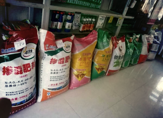 赤峰肥料廠家-第1張圖片