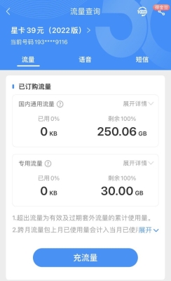 赤峰辦理電話卡聯(lián)通的電話號碼-第1張圖片