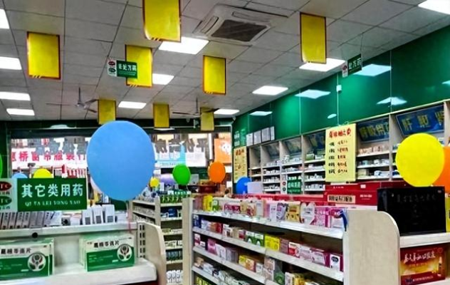 內(nèi)蒙古赤峰大藥房電話號碼-第1張圖片