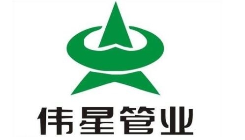赤峰偉星管業(yè)總代理-第1張圖片
