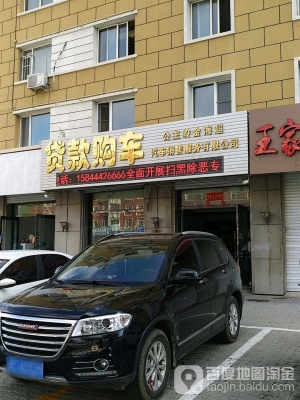 赤峰美和汽車銷售服務(wù)有限責(zé)任公司-第1張圖片