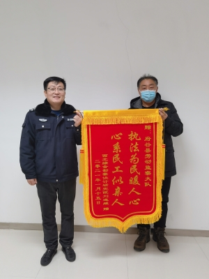 赤峰松山區(qū)勞動(dòng)監(jiān)督電話是多少-第1張圖片