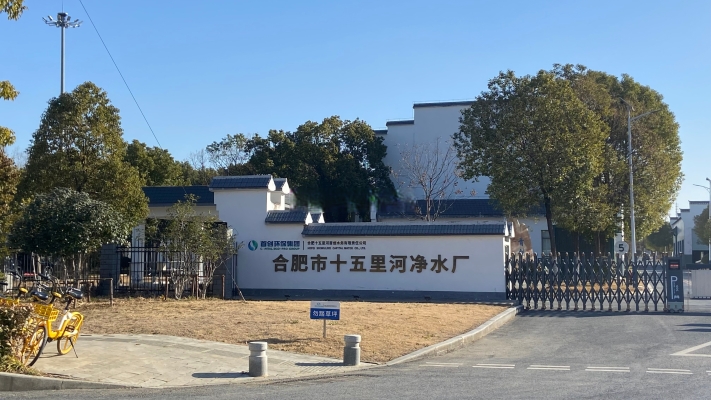 北大荒國(guó)水集團(tuán)-第1張圖片