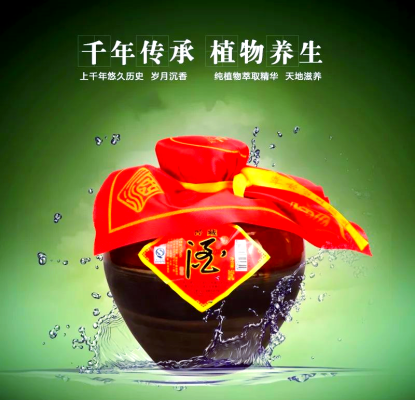 內蒙古科爾沁王酒地址-第1張圖片