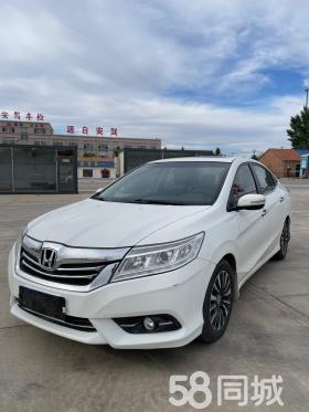 赤峰榮威售后服務電話號碼-第1張圖片