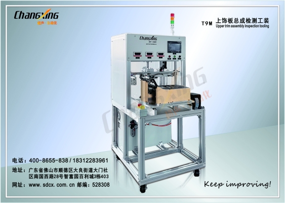 赤峰熱板焊接機(jī)維修電話號(hào)碼-第1張圖片