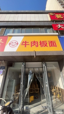 赤峰板面店鋪轉(zhuǎn)讓信息電話號碼-第1張圖片