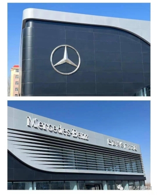 赤峰國企酒精廠招聘電話號碼-第1張圖片