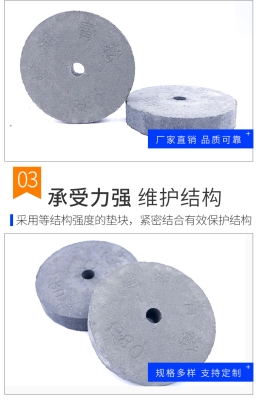 赤峰水泥墊塊定制電話號(hào)碼查詢(xún)-第1張圖片