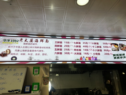 赤峰面館設(shè)計公司電話地址查詢-第1張圖片