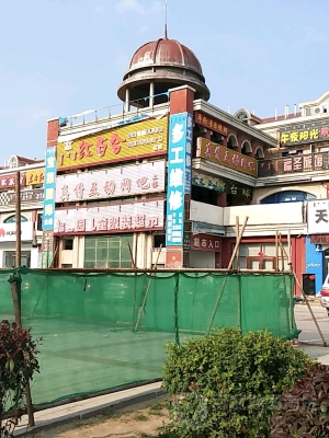 赤峰清河路進(jìn)口超市電話號(hào)碼-第1張圖片