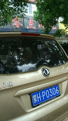 赤峰推薦網咖招聘信息電話號碼-第1張圖片