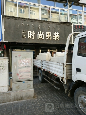 赤峰收衣服箱電話號(hào)碼是多少-第1張圖片