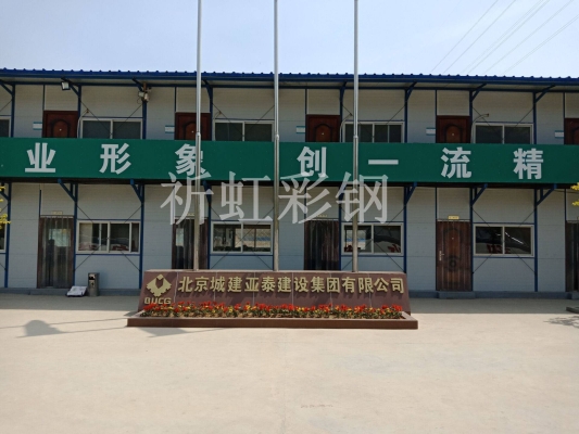 赤峰地區(qū)活動(dòng)房出租電話號(hào)碼-第1張圖片