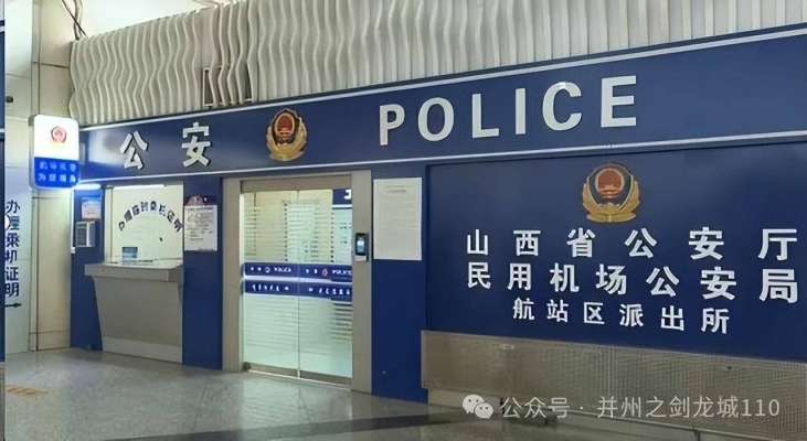 赤峰至鄂州機票查詢電話號碼-第1張圖片