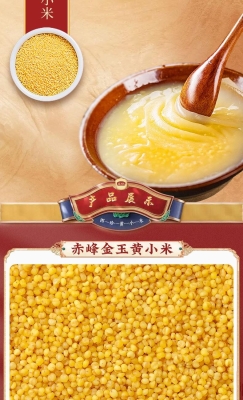 赤峰小米燕之坊售后電話號(hào)碼-第1張圖片