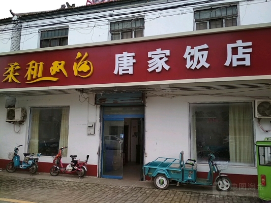 赤峰市浪漫滿屋飯店電話號(hào)碼-第1張圖片