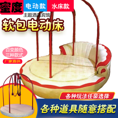 赤峰電動圓床廠家電話號碼-第1張圖片