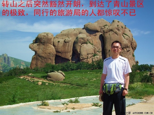 營口到赤峰的班車電話號碼是多少-第1張圖片