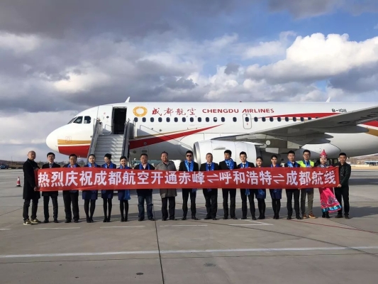 上海回赤峰航班查詢電話號碼-第1張圖片