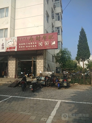 赤峰修車學(xué)校電話多少號(hào)碼-第1張圖片