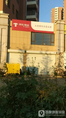 上海赤峰營業(yè)部電話京東客服-第1張圖片