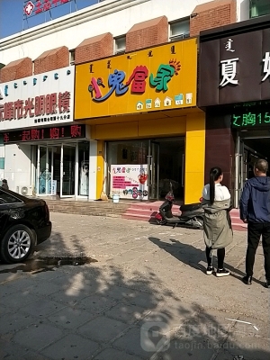 赤峰光明牛奶加盟店電話號碼-第1張圖片