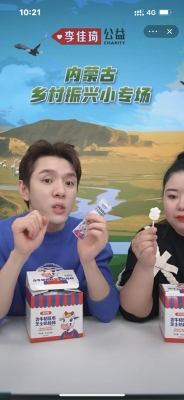 赤峰市餅干銷售公司電話號(hào)碼-第1張圖片