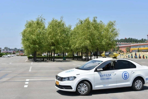 赤峰創(chuàng)宇駕校電話號(hào)碼查詢-第1張圖片