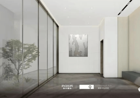 赤峰星合房產咨詢電話號碼-第1張圖片