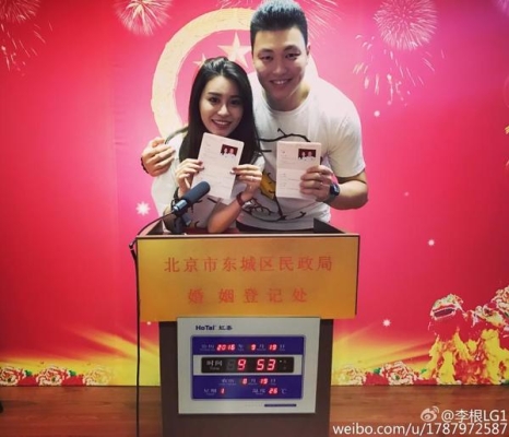 赤峰結(jié)婚證登記流程電話查詢-第1張圖片