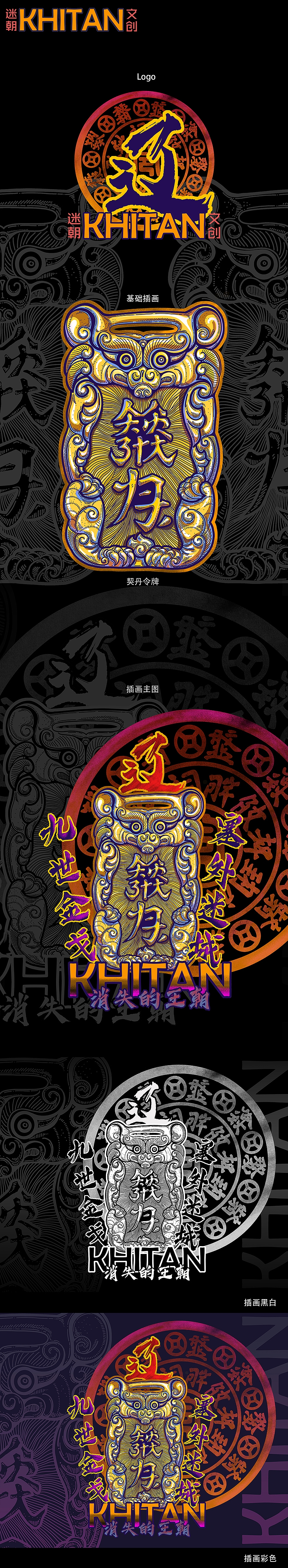 赤峰建筑插畫(huà)培訓(xùn)班電話號(hào)碼-第1張圖片