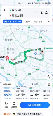 赤峰去天津的順風(fēng)車電話號(hào)碼-第1張圖片