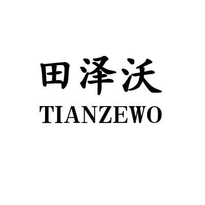 赤峰閑置商標(biāo)出售電話號(hào)碼-第1張圖片