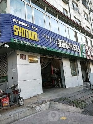 赤峰24小時門診-第1張圖片