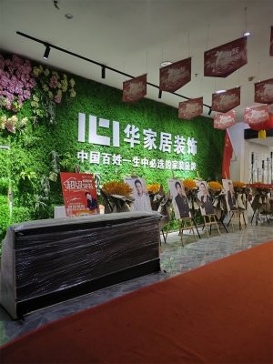 赤峰裝修公司口碑哪家好-第1張圖片