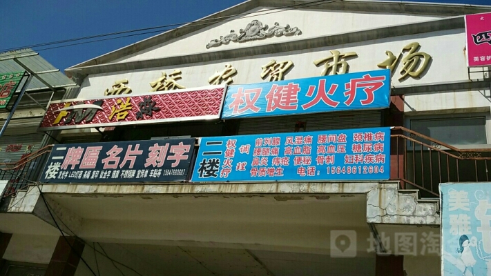 赤峰西橋出租車電話號(hào)碼-第1張圖片