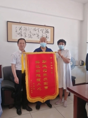 赤峰殘疾人住院補助電話號碼-第1張圖片