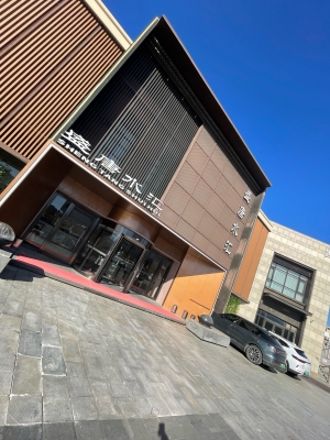 平莊好享浴池電話-第1張圖片