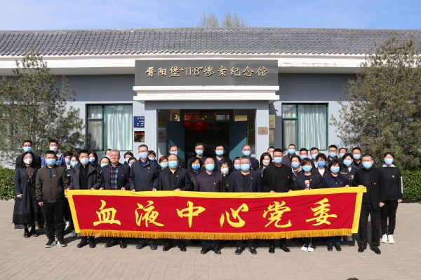 赤峰市血液中心-第1張圖片