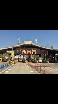 大板到赤峰拼車群-第1張圖片