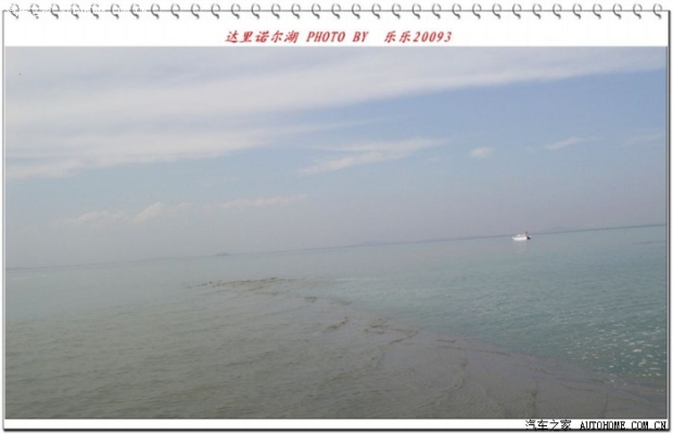 赤峰達(dá)里諾爾湖門票-第1張圖片