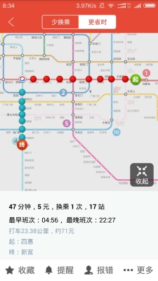 四惠到赤峰大巴電話號(hào)碼-第1張圖片