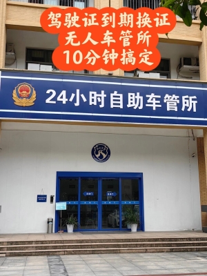 赤峰敖漢車管所電話號碼-第1張圖片